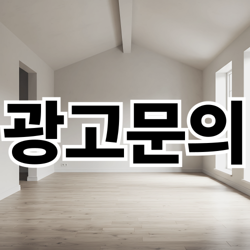 용달이사 전문가